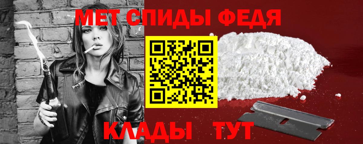 АМФ Premium Вышний Волочёк