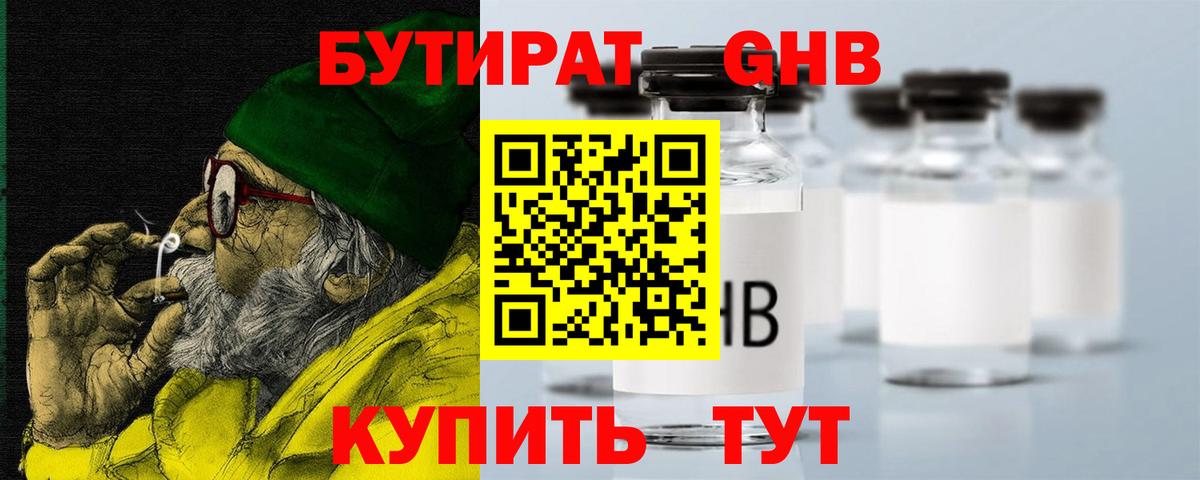 Гашиш Вышний Волочёк