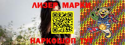 jwh Апрелевка