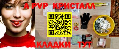 героин Бугуруслан