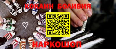 бутик Апшеронск