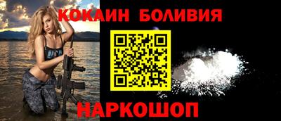 гашик Бузулук