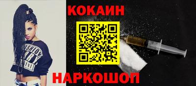 героин Бугуруслан