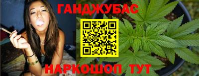 бутик Апшеронск