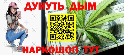 героин Бугуруслан