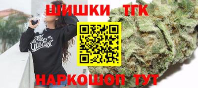 бутик Апшеронск