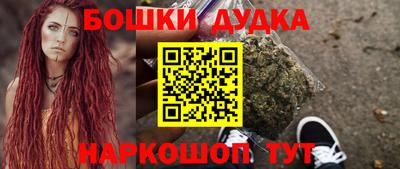 героин Бугуруслан