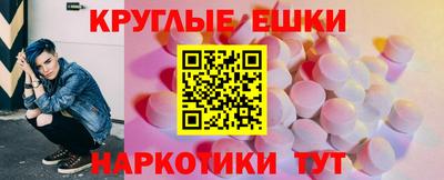 гашик Бузулук