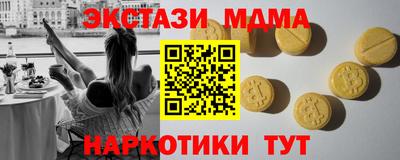 героин Бугуруслан