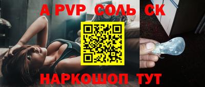 гашик Бузулук