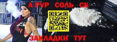 гашик Бузулук