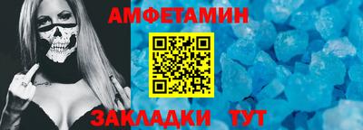 дживик Будённовск