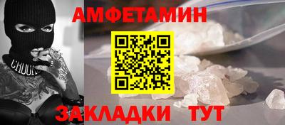 дживик Будённовск