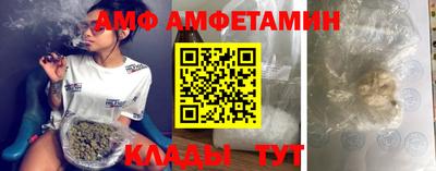 бутик Апшеронск