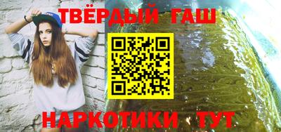героин Бугуруслан
