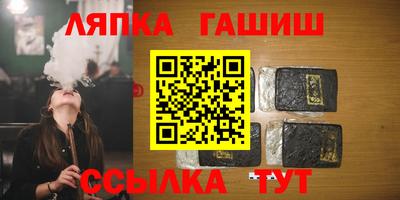 бутик Апшеронск