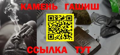 героин Бугуруслан