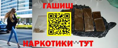 бутик Апшеронск