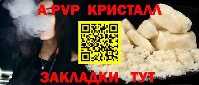 шишки Гагарин