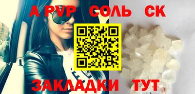 бутик Апшеронск