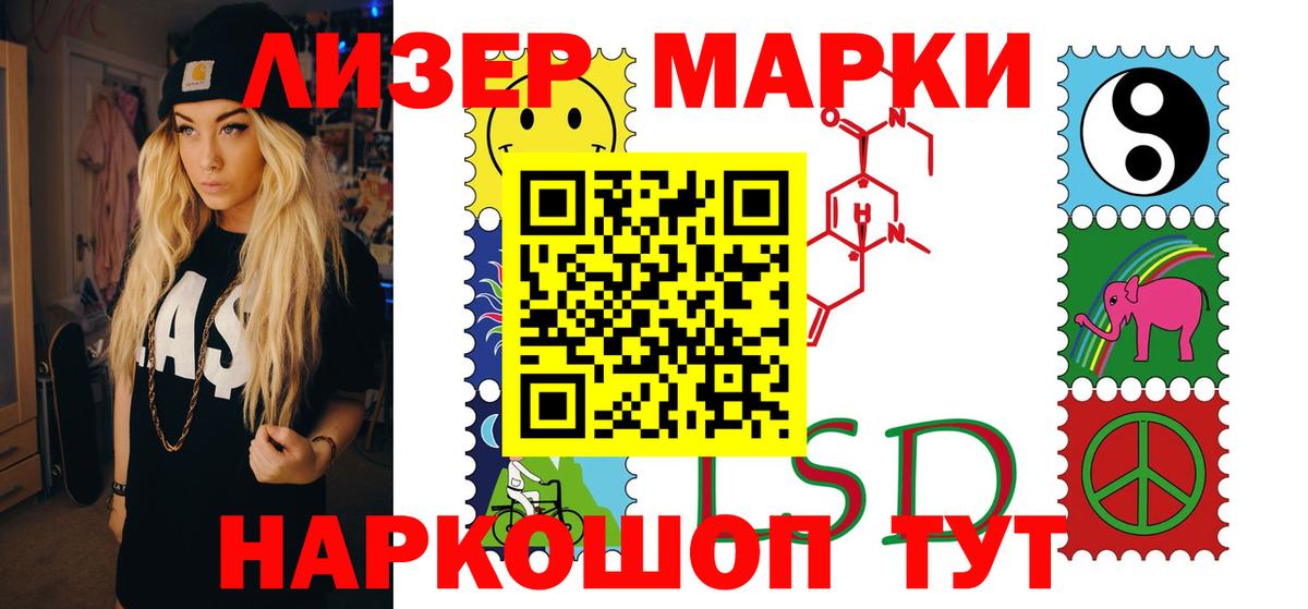 ЛСД экстази ecstasy  Лсд 25 экстази  ОМГ ОМГ вход  Вход с VPN  Лсд 25 экстази кислота  Вышний Волочёк 