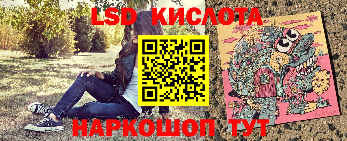 Марки NBOMe 1,5мг  Вход с VPN  Вышний Волочёк 