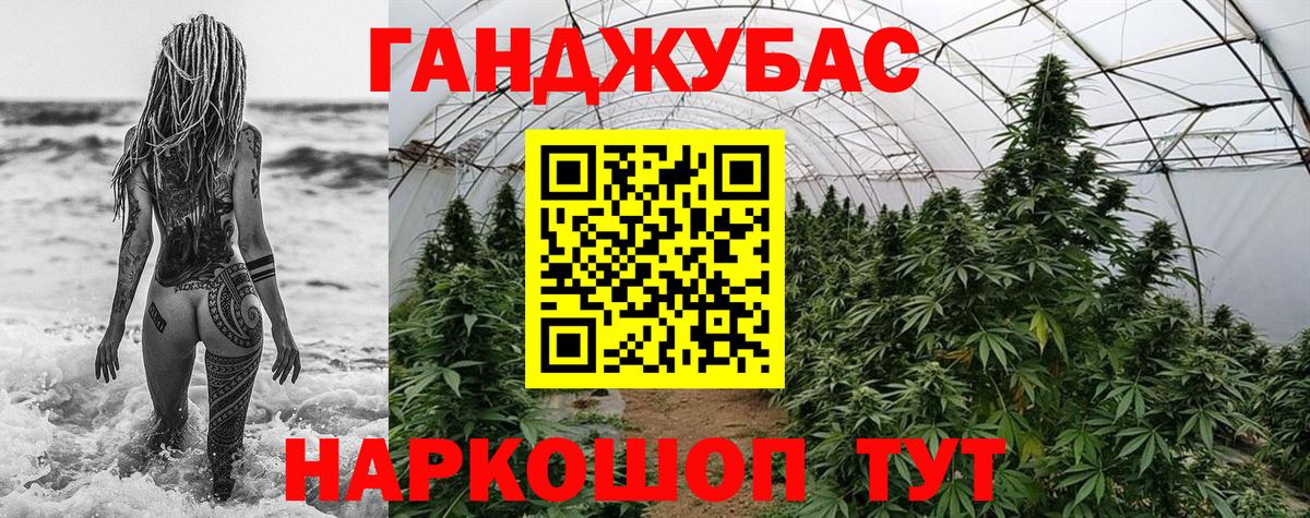 Шишки марихуана AK-47 Вышний Волочёк