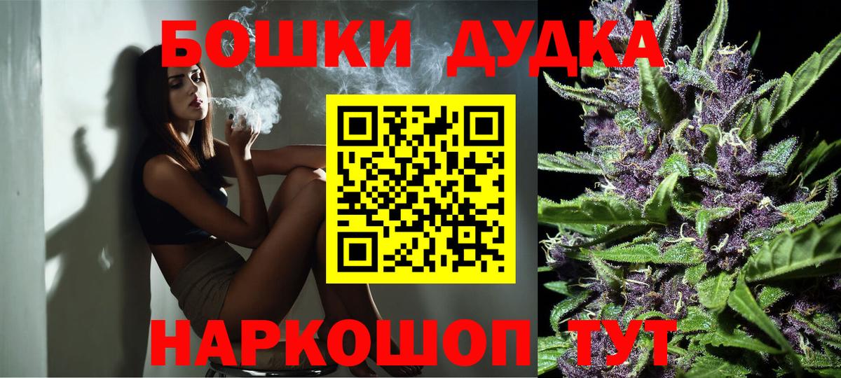 Каннабис OG Kush Вышний Волочёк